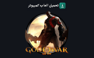 God of War 3