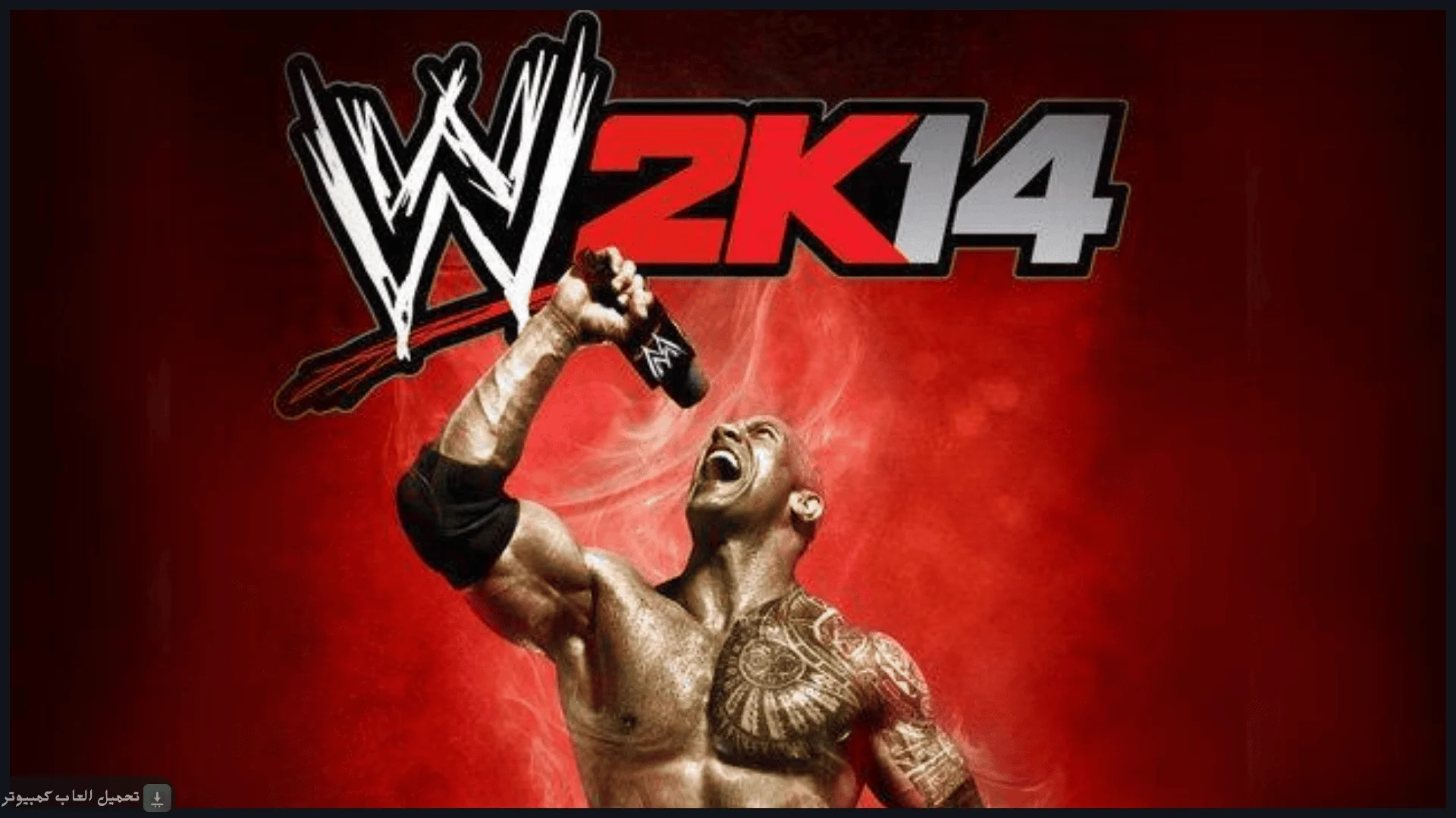 تحميل WWE 2K14 للكمبيوتر كاملة برابط مباشر