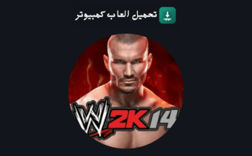 تحميل WWE 2K14 للكمبيوتر