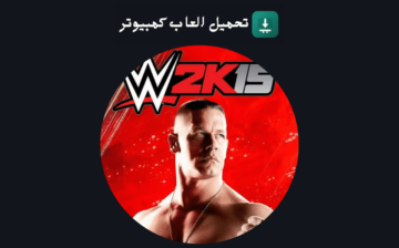 تحميل WWE 2K15