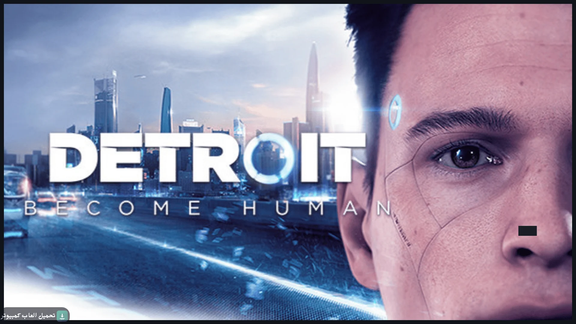 تحميل لعبة Detroit Become Human للكمبيوتر كاملة برابط مباشر