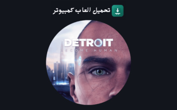 تحميل لعبة Detroit Become Human