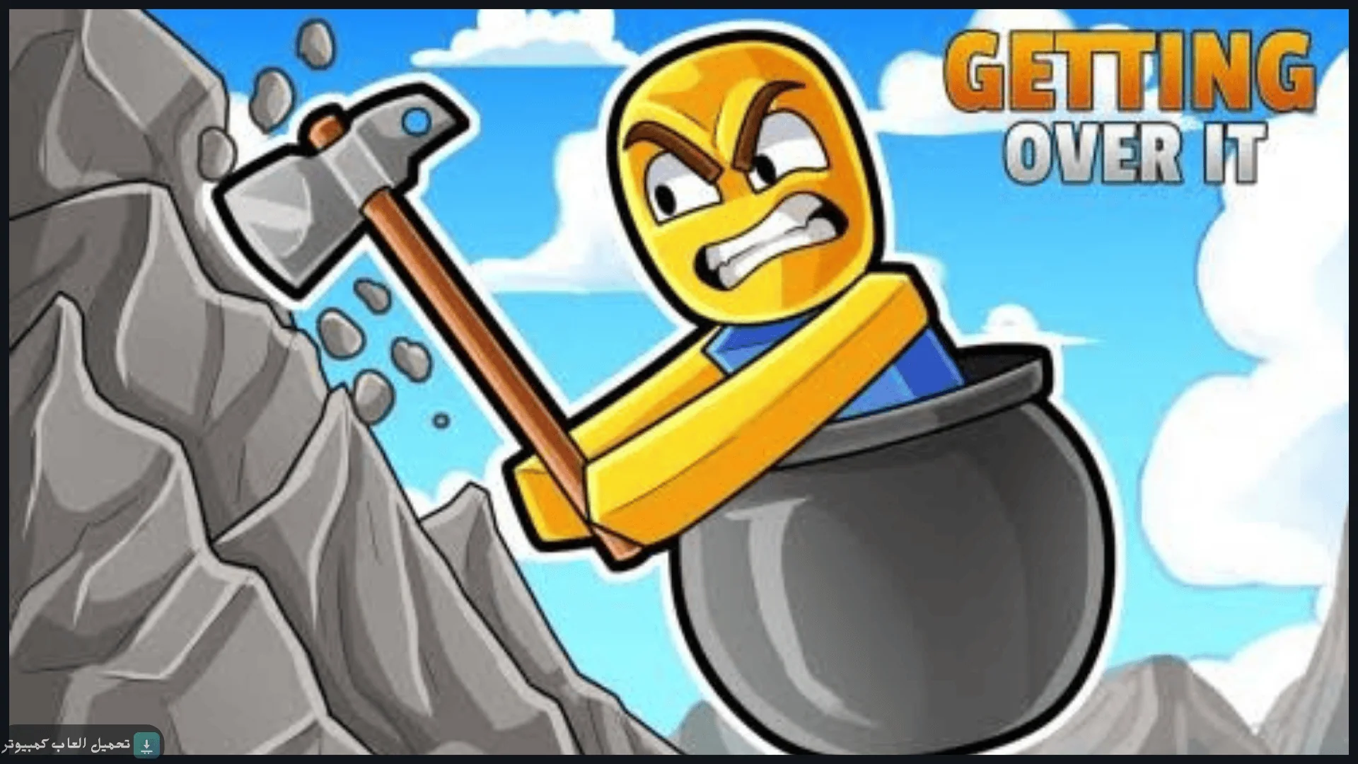 تحميل لعبة Getting Over It للكمبيوتر كاملة برابط مباشر