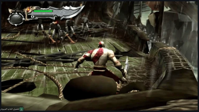 تحميل لعبة God of War 1 للكمبيوتر كاملة برابط مباشر