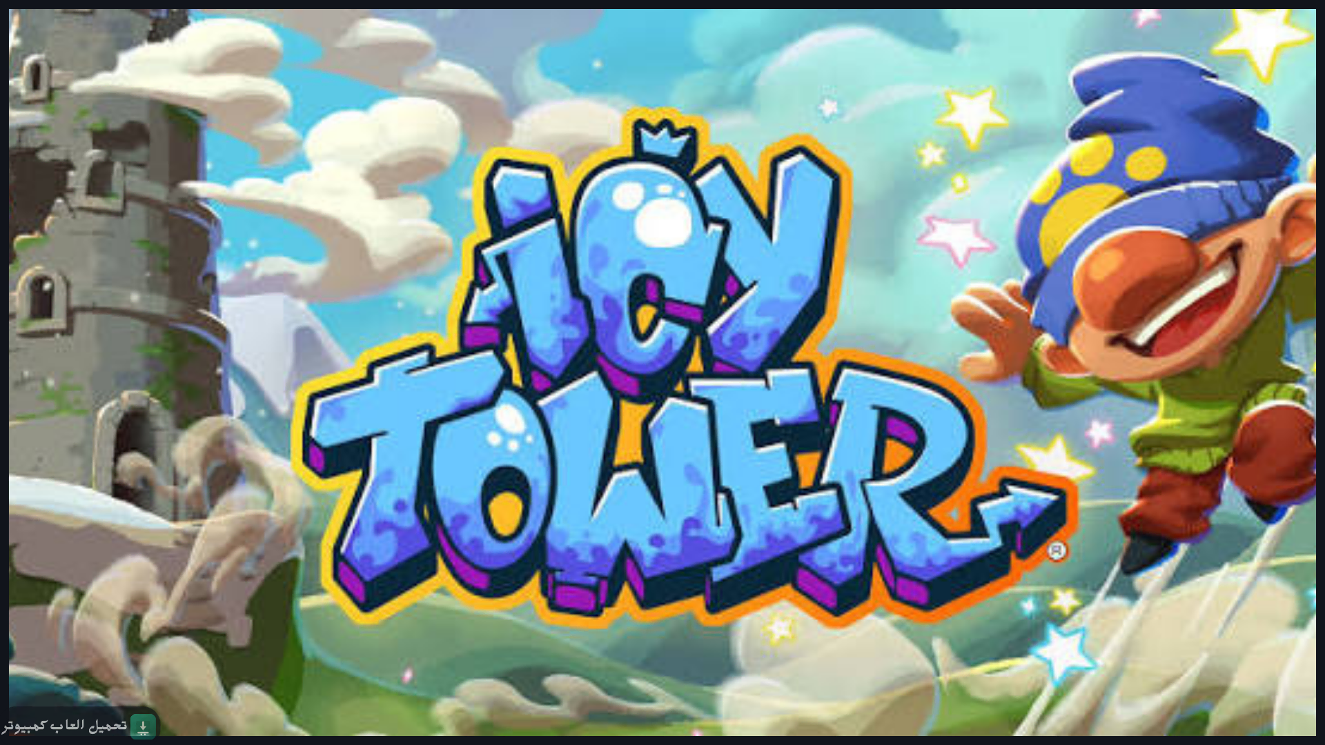 تحميل لعبة Icy Tower للكمبيوتر كاملة برابط مباشر
