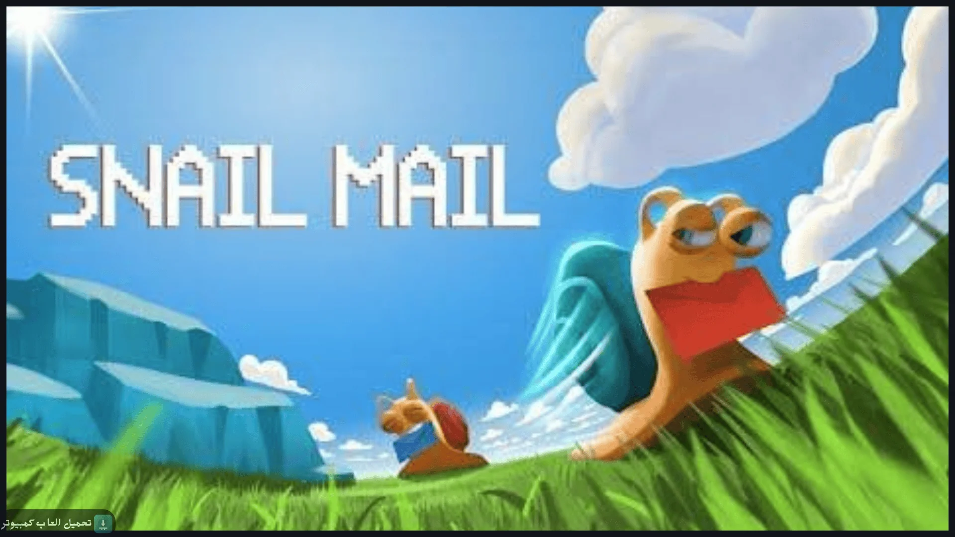 تحميل لعبة Snail Mail للكمبيوتر كاملة برابط مباشر