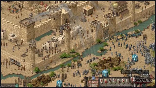 تحميل لعبة Stronghold Crusader للكمبيوتر كاملة