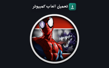 تحميل لعبة Ultimate Spider-Man
