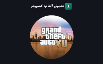 تحميل لعبة جاتا 7