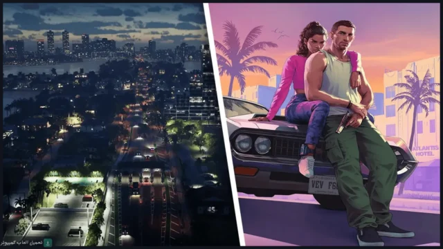 تحميل لعبة جاتا 7 للكمبيوتر كاملة برابط مباشر