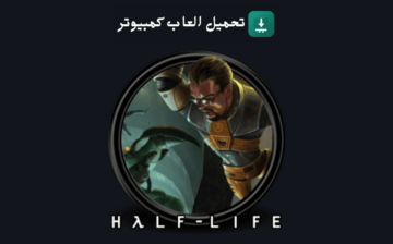 تحميل لعبة Left 4 Dead 2