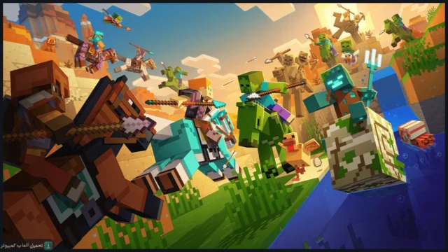 تحميل ماين كرافت للكمبيوتر كاملة برابط مباشر