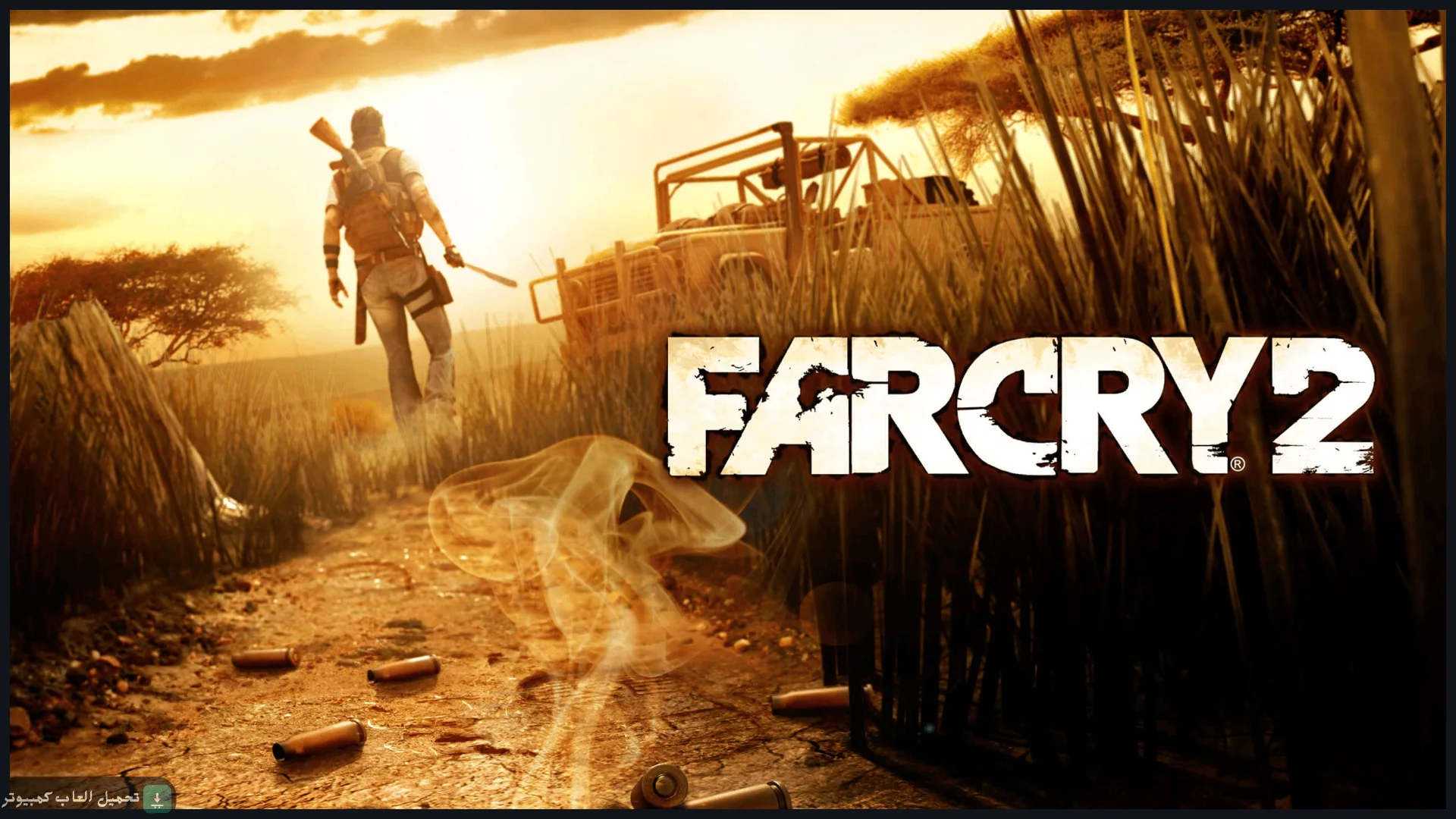 تحميل لعبة Far Cry 2 للكمبيوتر كاملة برابط مباشر