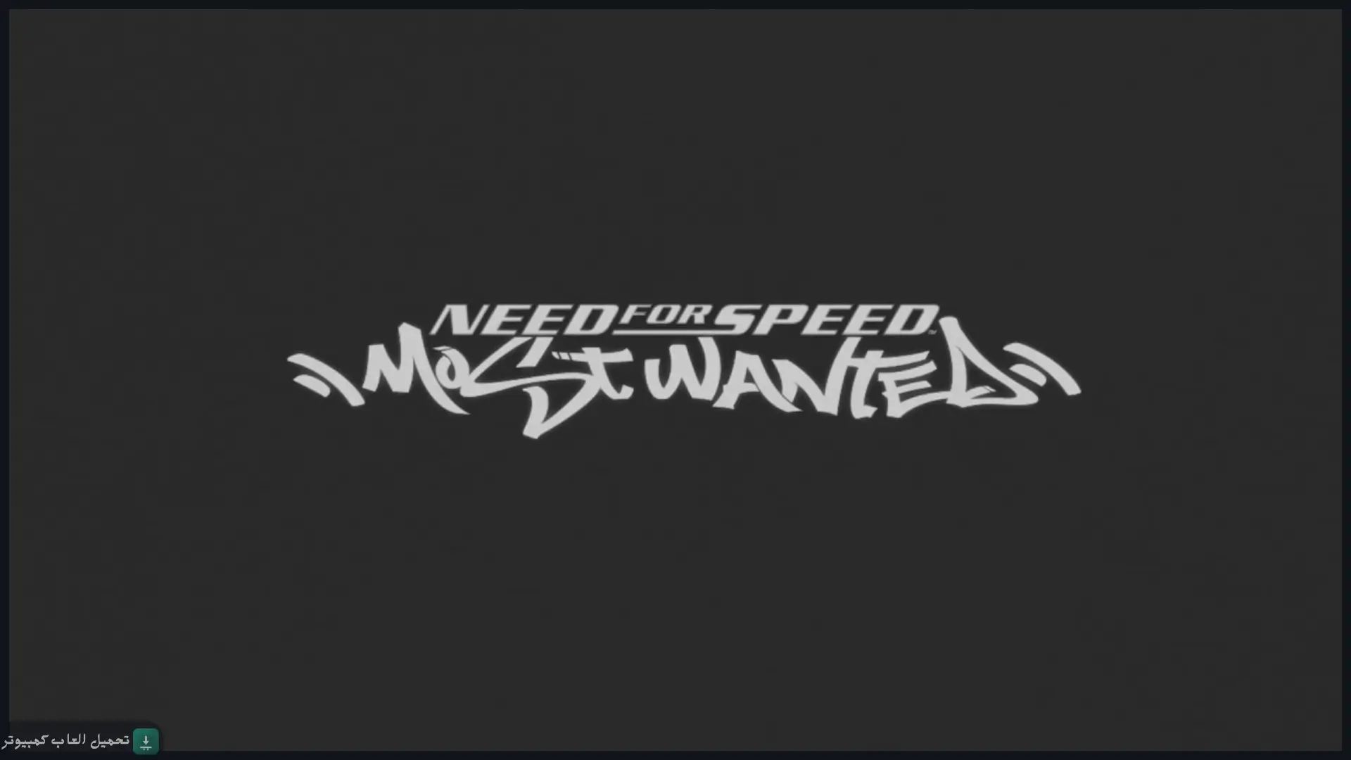 تحميل لعبة Need For Speed Most Wanted 2005 للكمبيوتر كاملة