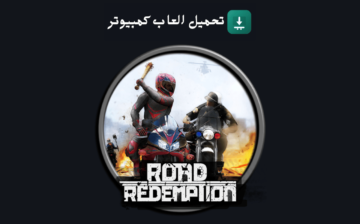 تحميل لعبة Road Redemption