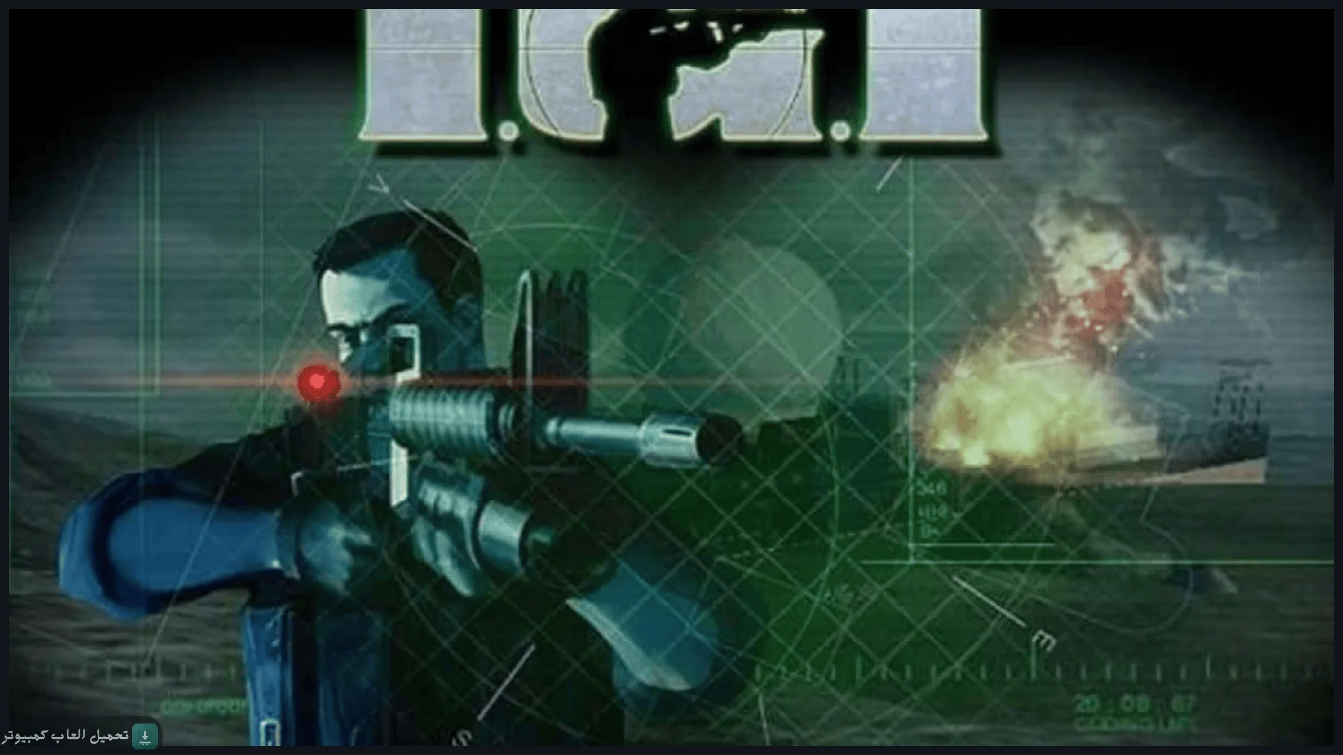 تحميل لعبة IGI 1 للكمبيوتر كاملة برابط مباشر